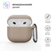 Чохол ArmorStandart Hang Case для Apple AirPods 4 Pink Sand (ARM81291) - изображение 2