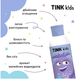 Шампунь-бальзам 2в1 Tink Kids - Gummy Bears, 300 мл - изображение 3