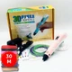 Детская 3D-ручка 3D Pen-3 с разноцветным пластиком 30 м + трафареты Розовая - изображение 1