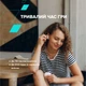 Наушники Canyon TWS-5 Blue (CNS-TWS5BL) - изображение 8