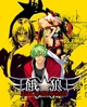 Гра GAROU: MARK OF THE WOLVES для ПК (Ключ активації Steam) - изображение 1