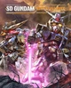 Гра SD GUNDAM BATTLE ALLIANCE для ПК (Ключ активації Steam) - зображення 1