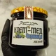 Крем-мед Черника 400 грамм - изображение 1