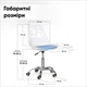 Комплект (4шт) дитяче крісло Evo-Kids Indigo White / Blue (арт H-232 W/BL-Х4) - изображение 4