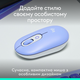 Миша Logitech POP with emoji Lilac(L910-007414) (7031694) - изображение 7