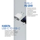 Быстрая зарядка для Apple 20W USB-C Power Adapter White AMHJ83 + кабель Type-C (ARS83334) - изображение 5