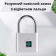 Навесной замок с отпечатком пальца смарт замок со сканером отпечатка пальцев,биометрический cеребристый - изображение 1