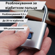 Навесной замок с отпечатком пальца смарт замок со сканером отпечатка пальцев,биометрический cеребристый - изображение 2