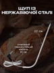 Термометр кухонний для їжі цифровий щуп для м'яса з дисплеєм електронний Kitchen TA-278 - зображення 3