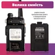 Комплект Рація Baofeng UV-5R 8W + Гарнітура + Ремінець на шию + Антена Mirkit MP-771 SMA-J, 39 см - зображення 5