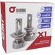 Светодиодные LED лампы для авто SIGMA X1 50W H7 6000K - изображение 4