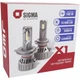Светодиодные LED лампы для авто SIGMA X1 50W H7 5000K - изображение 4