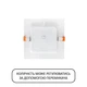 Світильник cвітлодіодний Horoz Electric Alexis/SQ-18 3CCT 18W 3000K-4000K-6500K - зображення 4