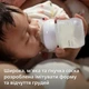 Пляшечка для годування Philips AVENT Natural Природний потік, 125 мл - зображення 2