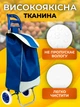 Сумка візок складна господарська на колесиках шоппер тачка кравчучка продуктова дачна крокуюча для сходинок господарські тачки візки кравчучки триколісні 30л синя - зображення 2