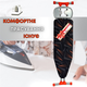 Прасувальна дошка Kanat Nelya Silver NS-751 (SU-NS-751) - зображення 10