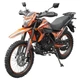 Мотоцикл SP250D-7 - изображение 4