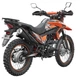 Мотоцикл SP250D-7 - изображение 7