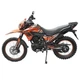 Мотоцикл SP250D-7 - изображение 9