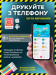 Мини принтер для детей детский термопринтер портативный беспроводной для термопечати фото наклеек этикеток телефона минипринтеры 22в1 - изображение 8