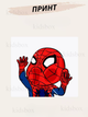 Кружка Человек Паук с принтом керамическая чашка Марвел Spider Man 330 мл Uk_26 - изображение 2