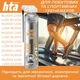 Силіконове мастило для бігових доріжок і тренажерів HTA SPORT SILICONE LUBE 300 мл - изображение 2