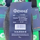 Носки бамбуковые мужские средняя посадка Фенна (JT-A1002-1I) 5 пар - изображение 6