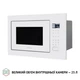 Встраиваемая микроволновая печь Perfelli bm 255s glw - изображение 5