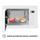 Встраиваемая микроволновая печь Perfelli bm 255s glw - изображение 9