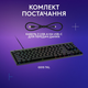 Клавіатура Logitech g515 tkl Gaming - Black - us int'l (l920-012872) - зображення 8