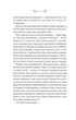 Лайтларк - изображение 9