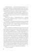 Формула спорідненої душі - изображение 3