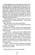 Останній дім на вулиці - зображення 10