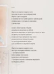 Марта й інші жінки - изображение 5