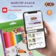 Олівці кольорові ZiBi Kids Line 36 кольорів (ZB.2417) - зображення 8
