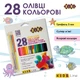 Карандаши цветные ZiBi трехгранные 28 цветов (ZB.2442) - изображение 2