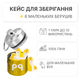 Пенные беруши для сна PQ 3 пары с кейсом для хранения SNR 32 дБ - изображение 2