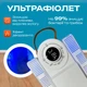 Электросушилка для обуви антибактериальная с таймером BRS белый - изображение 4