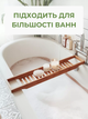 Полка бамбуковая для ванны 70*15*4.5 см, поднос-органайзер для ванной, бамбуковая накладка на ванну, Bamboo_3 - изображение 2