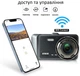 Автомобильный видеорегистратор с камерой заднего вида и Wi-Fi 2K черно - серый - изображение 2