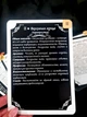 Керівництво по Таро: Колода з прямими та зворотними тлумаченнями (шпаргалка для Тарологів), без скриньки, російська мова - зображення 5