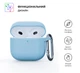 Чохол ArmorStandart Hang Case для Apple AirPods 4 Light Blue (ARM81283) - изображение 2