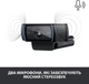 Веб-камера Logitech C920 Pro HD Webcam (960-000769 / 960-000767 / 960-001055) - изображение 2