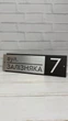 Адресная табличка на дом или забор Материал композит Размер 18/60 см - изображение 4