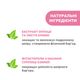 Крем для сосків Chicco Nipple Cream 30 мл (8058664143924) - зображення 8