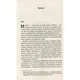 Книга Там, де співають раки - Делія Овенс Vivat (9789669824035) - изображение 4