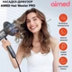 Насадка диффузор для фена AIMED Hair Master PRO - изображение 5