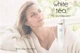 Elizabeth Arden White Tea Набір 100 Мл Парфумована вода 100 мл Крем Для Тела BC - зображення 5