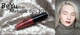 Блеск Для Губ Beyu Metallic Lips 04 Goldn Roses 5 Мл - изображение 7