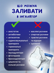 Портативний ультразвуковий небулайзер MESH JSL-W302 для дітей та дорослих - зображення 6